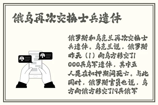 1688黄页网品种大全2023